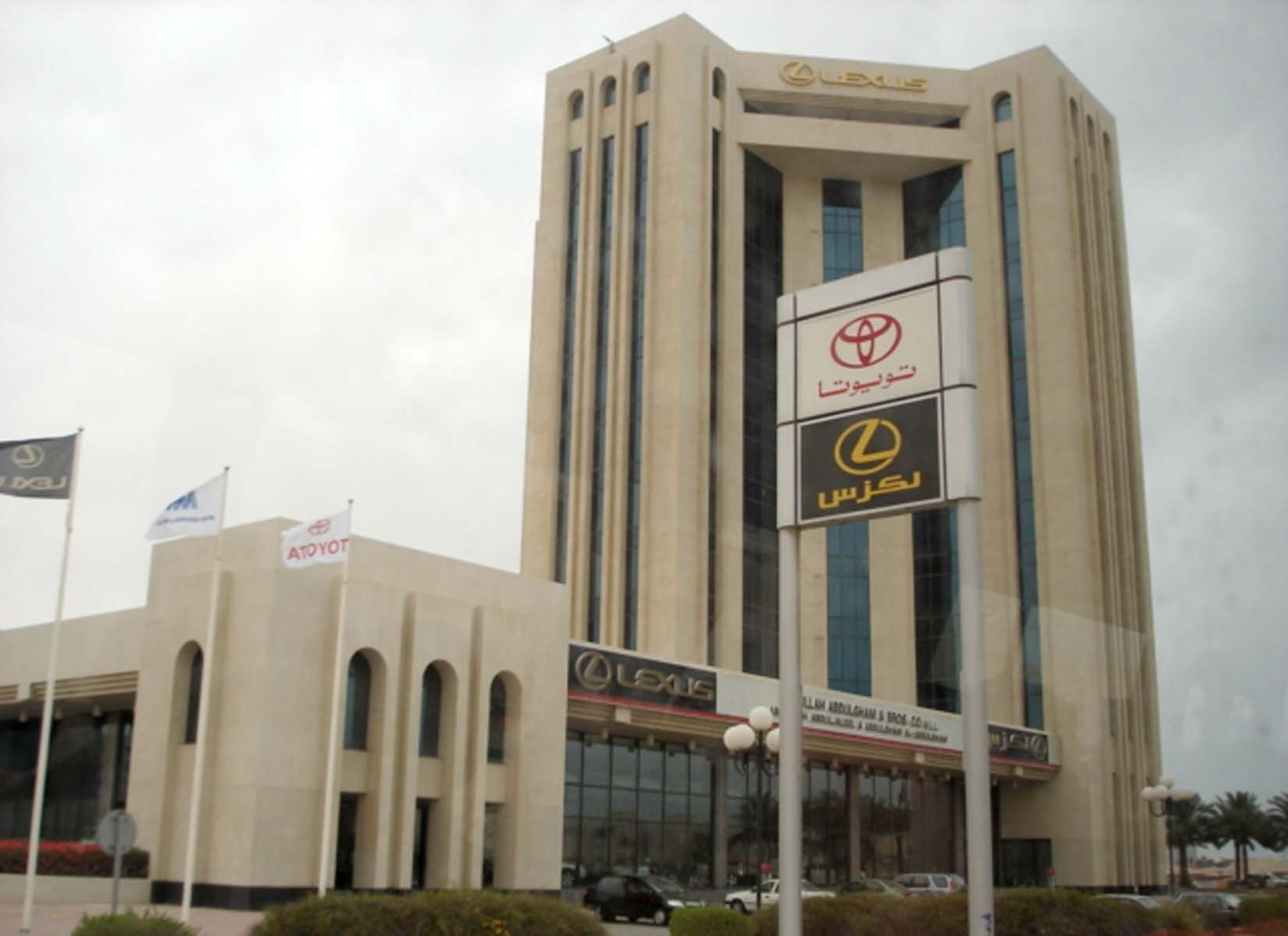 Doha Lexas dealership.jpg